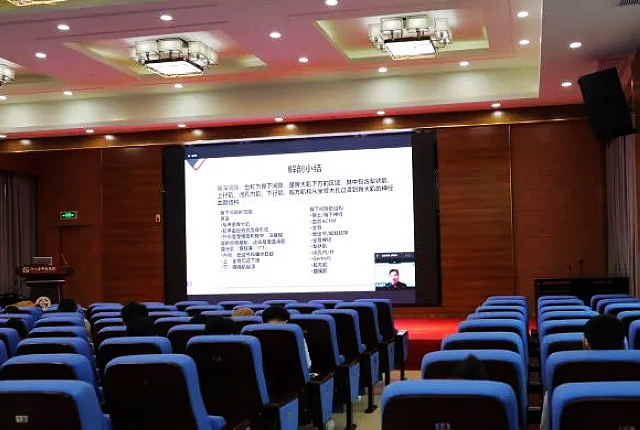 【学习】大咖云集话疼痛,线上线下齐联动(图5) nEO_IMG_5.jpg