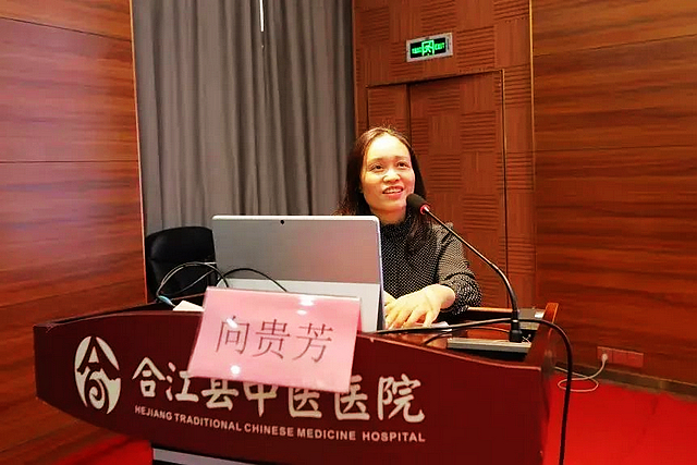 【学习】大咖云集话疼痛,线上线下齐联动(图7) nEO_IMG_7.jpg