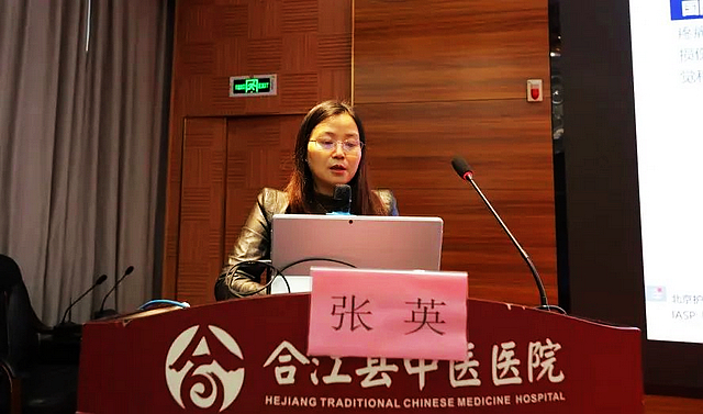 【学习】大咖云集话疼痛,线上线下齐联动(图8) nEO_IMG_8.jpg