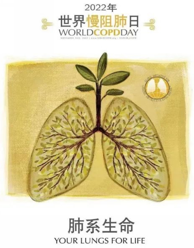 “世界慢阻肺日”义诊活动，11月15日，专家团队现场答疑解惑