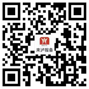 泸州市新冠肺炎疫情最新情况（11月13日发布）