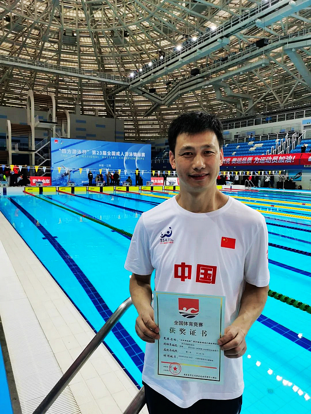 3金2银| 泸州健儿陈俊、成守中第23届全国成人游泳锦标赛摘桂(图2) nEO_IMG_2.jpg