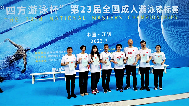 3金2银| 泸州健儿陈俊、成守中第23届全国成人游泳锦标赛摘桂