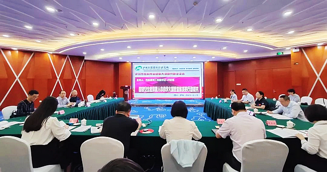 省级重大课题《国家安全教育融入中小学大思政课体系的行动研究》开题报告会召开