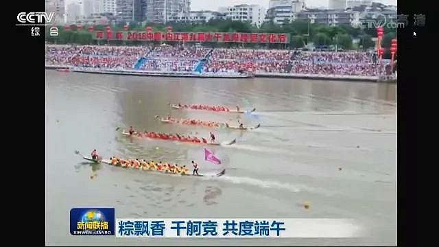 3天上5次央视！没错，说的就是咱内江的“龙舟节”——