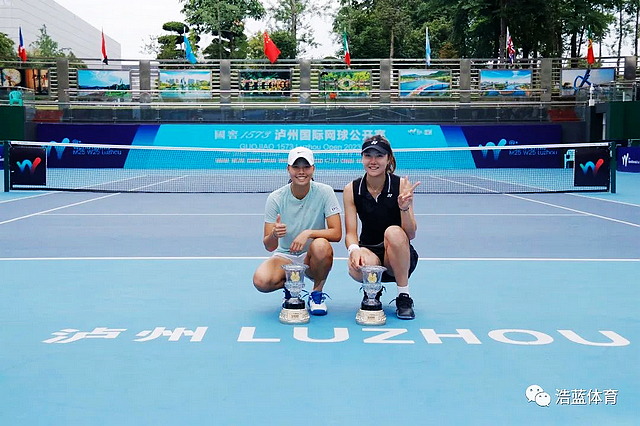 泸州国际网球公开赛产生两项双打冠军 汤千慧/李羽芸女双夺魁 崔杰/何承叡男双折桂(图12) nEO_IMG_12.jpg