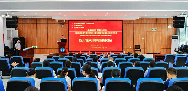 这个国家级项目落地西南医大附院