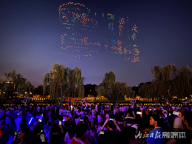 太酷啦!800架无人机惊艳内江上空——(图1) nEO_IMG_1.jpg