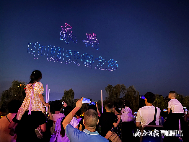 太酷啦!800架无人机惊艳内江上空——(图5) nEO_IMG_5.jpg