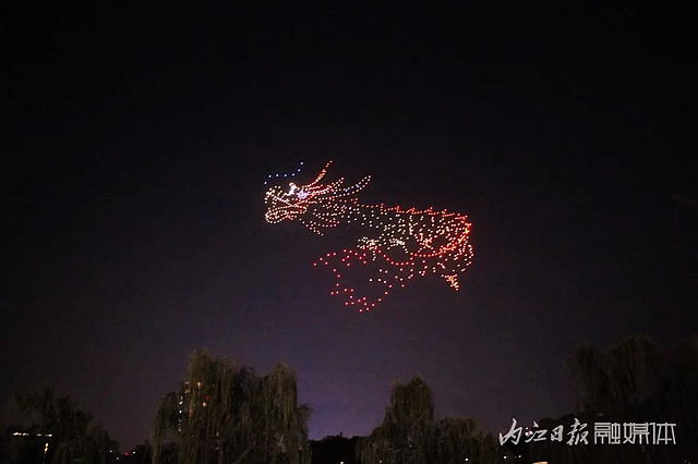 太酷啦!800架无人机惊艳内江上空——(图6) nEO_IMG_6.jpg