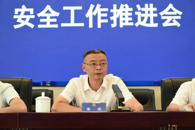 泸州市市场监管局组织召开全市市场监管系统安全工作推进会