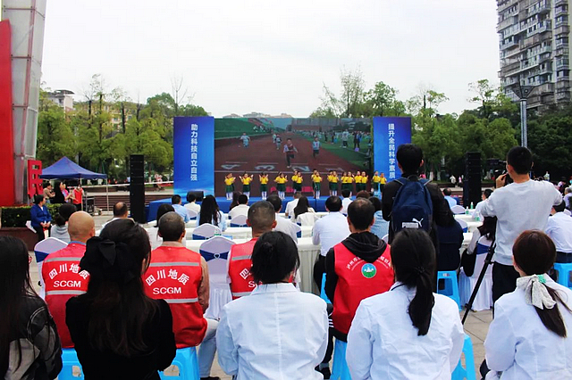 泸州市自然资源和规划局开展全国科普日集中宣传活动