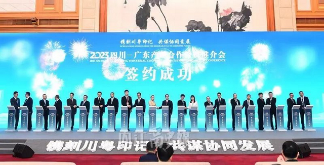 刷新记录！内江成功签下150亿——