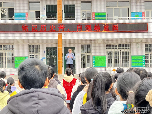 泸县六中开展“一二·九”爱国主义教育活动