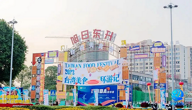 投票丨泸州10条“美丽街区”名单出炉!你最爱逛哪里?(图7) nEO_IMG_7.jpg