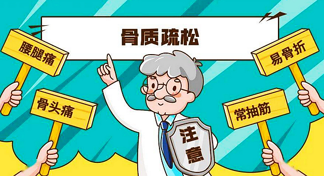 【警惕】女子每天3杯咖啡,骨质疏松了……(图5) nEO_IMG_5.jpg