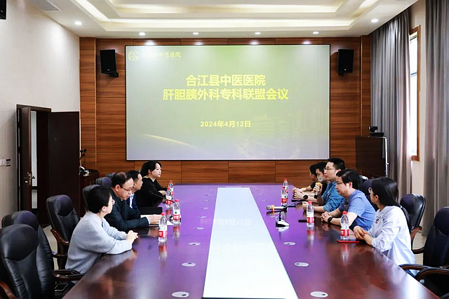 强！肝胆胰外科专科结盟，助力医教研！